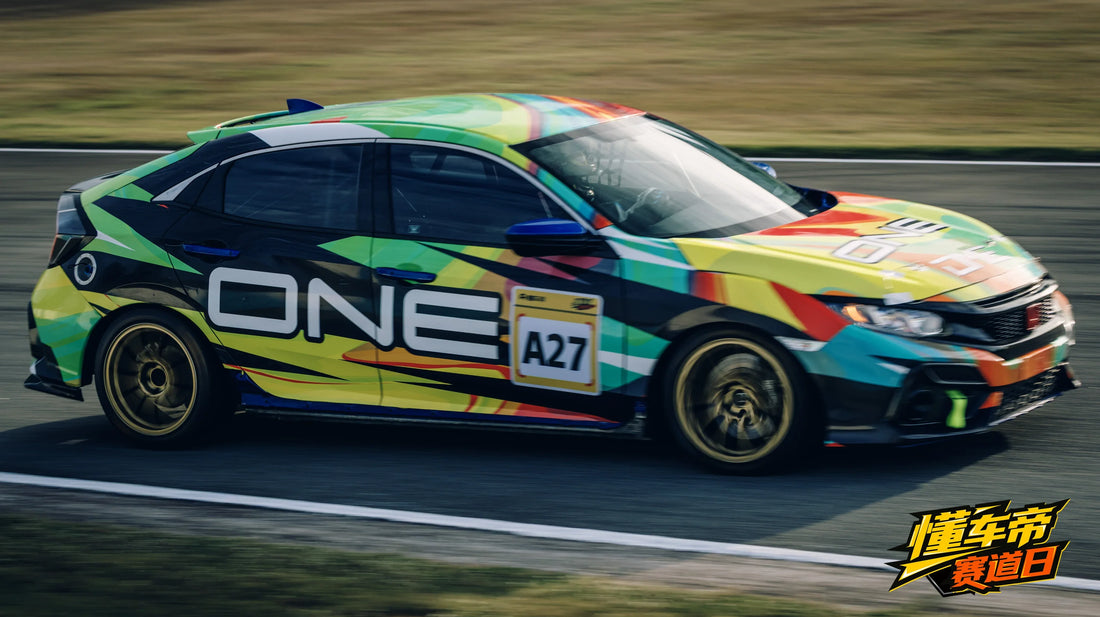 ONE Livery & Color Wrap Film at the Zhuhai-Hong Kong-Macau Championship