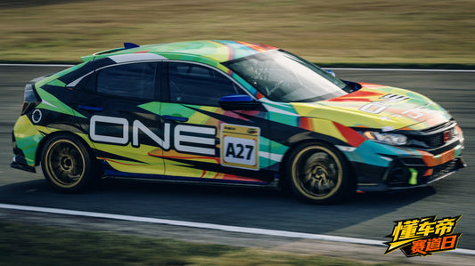 ONE Livery & Color Wrap Film at the Zhuhai-Hong Kong-Macau Championship